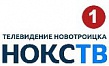 НОКСТВ