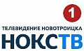 НОКСТВ